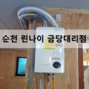 금당상회
