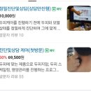 스파오라 경안점 네이버블로그