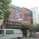 꿈마을건영3차 이미지