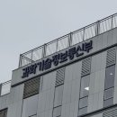 송기2천 지디넷코리아