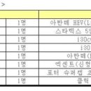 여주-0414 아시아경제