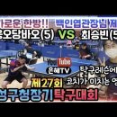 은혜TV 이미지