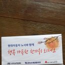 농소1동 주민센터 이미지