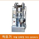 원정방앗간 이미지