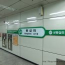 2호선 왕십리역 01 - 27059 | 2호선 왕십리역 01