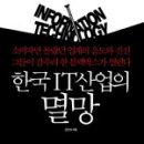 한국아이비엠(주) 이미지
