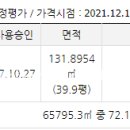 GS25 인천남동점 이미지