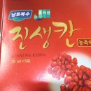 진생칸 이미지