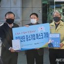 협성산업㈜ 뉴시스