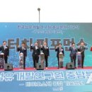 한국섬유개발연구원 | 충남도, 비건섬유 실증 지원 ‘한국섬유개발연구원 충남분원’ 착공