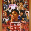 씨지비엔터테인먼트(주) | 영화 리뷰 「 혐오스러운 마츠코의 일생 」 후기, 애정을 갈구하는 처참한 당당함