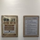 유림-37 | 대구 범어동 두드림 운동센터 범어본점ㅣ나에게 필요한 운동 처방 💪