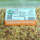 원씨일품 이미지