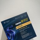 파워닥터 | 근력개선 영양제 뭐 먹어? 커큐민 든 닥터오레고닌 머슬파워 올큐민 리얼 후기