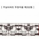 우남두정마을아파트(2차) 이미지
