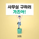 양재공인중개사사무소 이미지