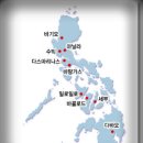 [필리핀어학연수][어준모]필리핀 지도는??? 이미지