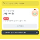 코난소아청소년과 이미지