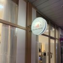 효현미용실 | 정발산미용실 피치블라썸에서 뿌리펌 받고 온 후기｜웨돔미용실 추천, 효현쌤 만족!