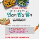 경희대학교소비자생활협동조합 이미지