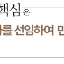 송선아법률사무소 이미지