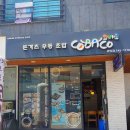 코바코 (아산용화점) | [코바코돈가스] '메밀정식의 계절' 코바코 점심 추천 후기!