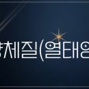 해가율한의원 이미지