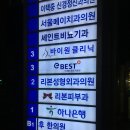 리본성형외과의원 이미지