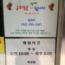 수도미용소 - 순천시 | 수도미용소