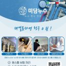 삼익사이버 이미지