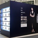 스퀘어 명품세탁 이미지