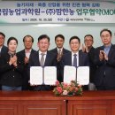 팜한농