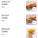 카페요아정(정평점) 이미지