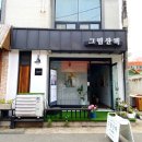 관아문길 이미지