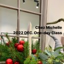 [10/24]플라워 클래스-화병 꽂이 이미지