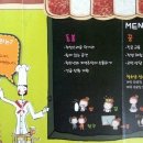 청개구리지역아동센터 이미지