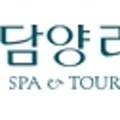 (주)담양온천리조트 이미지