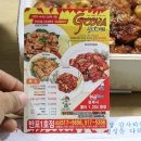 지코바 논현1호점