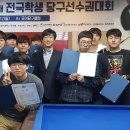 최강당구클럽 이미지