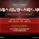 김지연태양광발전소 이미지