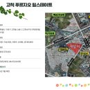 구로-현장-구로-452 이미지