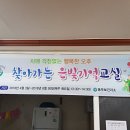 황계1통경로당 이미지