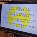 심양양꼬치 - 화성시 지산1길 3-5 | 심양양꼬치