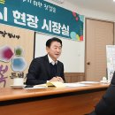 의정부2동주민센터 이미지