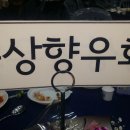 하동공설운동장+하동체육관 이미지