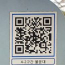 GS25부산몰운대점 | [길] 부산_갈맷길 4-2 (감천항-몰운대) 20250421 월