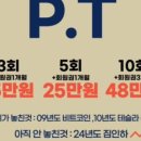 주식회사 모두의피티 이미지