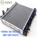 삼성라디에이터 이미지