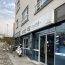 서호동-32 | 제주 서귀포 양혜란식당 혼밥 가능한 정식 맛집 푸짐한 한상 추천 후기