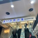 [웨딩홀 후기] 서강/ 신촌/ 이대 근처 케이터틀 _ 구 거구장 후기